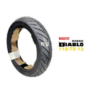 PIRELLI 倍耐力 DIABLO ROSSO 紅惡魔 110/70-13 130/70-13 120/70-13