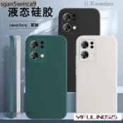 小米直邊液態手機殼 紅米note13 8pro 紅米note8T 紅米note7 紅米note5 紅米7 保護殼全包