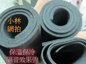 保證防火防燄 不會粉化老化 保溫管 保溫隔音板 保溫保冷管 泡棉管 鐵管銅管水管包覆隔音.隔熱.長度1.8米.尺寸眾多