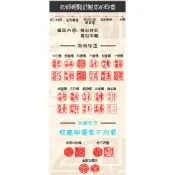 〈恒耀製印〉全台噴砂 刻印代工
