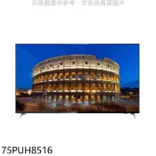 【HOTAI購】飛利浦【75PUH8516】75吋4K聯網電視(無安裝)