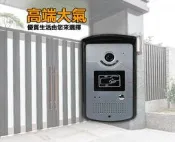 【免運】5年零故障全鋁合金夜視7吋彩色對講機【金屬室外機】可1對4遙控開鎖.防水紅外線夜視.公寓大樓.非無線門鈴