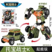 【爆款熱銷】托寶兄弟變形玩具tobot戰士x艾斯男孩合體金剛汽車機甲機