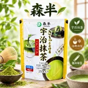 【辣編代購】現貨 有發票 日本 京都 森半 即溶宇治抹茶隨身包 25包入 含糖抹茶粉 日本抹茶 2027/05/05