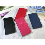 台灣製造 HUAWEI 華為 Nova 2i/3e小羊皮 可立式側翻皮套 書本皮套 手機殼