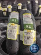 【恆裕】新到倍耐力全 熔大閃電sc版