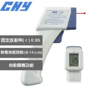【良興購物網】CHY CHY-110 550℃紅外線溫度計