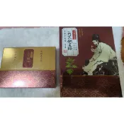 轉賣~全新 李時珍故鄉蘄艾熱灸貼*4片單盒裝/蘄艾精油2ml/瓶*4瓶