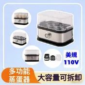 不鏽鋼煮蛋器 迷你便攜蒸蛋機 廚房早餐神器 多功能快速煮蛋 家用小型蒸蛋器 自動斷電安全設計