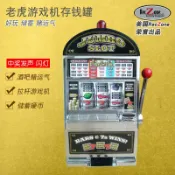 全球選品1館 生活百貨 拉霸機美國Reczone拉桿可動遊戲機存錢罐儲蓄罐投幣娛樂搖獎