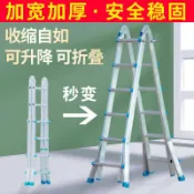 鑫誠批發網 【新店鉅惠】小巨人梯子家用伸縮折疊人字梯加厚鋁合金升降工程梯鋁梯便攜樓梯