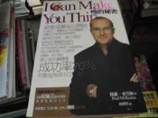 保健書~遠流出版~瘦的秘密~有光碟~作者保羅麥肯納~1樓文學Z35~2020-7-15