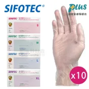 SIFOTEC 無粉塑膠檢診手套1000入(100入/盒x10)