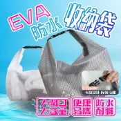胖嘟嘟生活文化館 💥乾濕分離大開口💥 EVA防水收納袋 旅遊健身必備 防水收納包 化妝包 盥洗包 收納袋 小提袋 收納包 收納袋