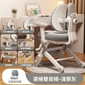 國小學習專用椅（自動追背 贈送椅套）雲梯雙背椅 可升降寫字椅 書桌座椅