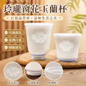 臺灣現🏆貨玲瓏窗花玉蘭杯白瓷品茗杯陶瓷主人杯聞香杯個人茶杯單杯功夫茶具vjf