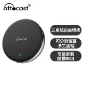 OttocastP3 Lite carplay智能車機八核心4G+64GB內存車載安卓影音盒(公司貨)