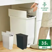 【HANDS台隆手創館】日本RISU SOLOW對開腳踏式分類垃圾桶35L(白/黑)