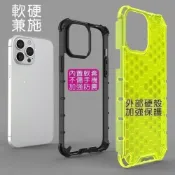 (店+)【Apple 蘋果牌】iPhone 7/8/SE 2/SE II/SE 3/SE III 時尚蜂潮軍規保護殼軍規級手機保護殼