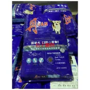 網路最低價 含運 DAN丹 成犬 牛肉鮪魚番茄 口腔+骨骼配方/羊肉鱈魚蘋果  口腔+皮毛配方 20磅 愛犬食品 老犬
