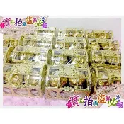 《 夢幻公主珠寶盒》婚禮小物 / 生日小點心/幼稚園生日禮物/婚禮喜糖/幼稚園慶生/聖誕節/棉花糖/爆米花/飛機餅乾