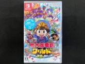 *長榮2001* SWITCH (NS) 桃太郎電鐵世界 ～地球圍繞著希望轉動！～ (日文一般版) -全新現貨-