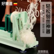 熱銷推薦-日式絞絲刨絲手搖旋轉刨絲機多功能刨絲器日式料理店刨蘿蔔絲商用【摩可美家】