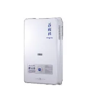 【莊頭北】10公升屋外型熱水器RF式桶裝瓦斯(TH-3000TRF_LPG基本安裝)