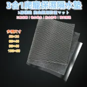 陸龜驛站｜陸龜墊材 爬蟲地墊 飼養箱 三合一爬蟲底材 陸龜保濕地墊 蜥蜴 星龜 豹龜 蘇卡達 守宮