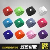 孕吐緩解手環防暈車孕婦止吐神器防孕吐護腕止孕吐