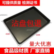 不沾長方形深烤盤 易脫模 60x40cm 鍍鋁蛋糕餅乾麵包烘焙模具 商用營業用 甜點工作室 烤箱專用 餅乾烤盤 麵包模