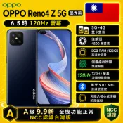 OPPO Reno4 Z 5G   CPH20656.5吋/128G/8G/4800萬/前置雙鏡🇹🇼NCC認證台灣版