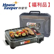 【全新出清品】攜帶式防風瓦斯燒烤爐X2300 (附收納硬盒) 露營戶外烤肉爐 不沾烤盤