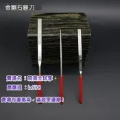 全球享✨修表小圓銼電鍍金鋼石銼刀平板銼擴孔銼整形銼金剛石銼刀修表工具