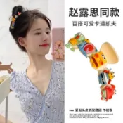 臺灣現/貨✨海綿寶寶派大星卡通抓夾女明星同款鯊魚夾可愛髮夾章魚哥頭飾發抓