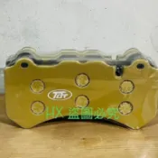 改裝卡鉗 BREMBO GT6 GN6 六活塞 台製🇹🇼來令片 煞車皮