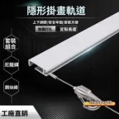 💥熱銷💥隱藏式畫廊掛畫鉤 不鏽鋼絲繩掛畫線 展覽用掛畫固定裝置