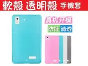 軟殼 手機殼 oppo r9 plus r9+ r9 f1 r7 plus find7 x9007 r5小米Max