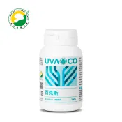 現貨供應 正品 公司貨 葡眾產品 葡萄王【百克斯膠囊】保健食品 關鍵調理 營養品 另售 995 牛樟芝 益生菌