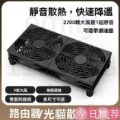 古書堂 【可開發票】散熱器 12cm散熱風扇 110V 筆電散熱風扇可調節 極速散熱 超靜音 製冷路由器