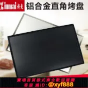 辛選百貨 {公司貨 超低價}新麥直角不粘烤盤商用長方形60x40烤箱用蛋糕面包不沾鋁烘焙模具