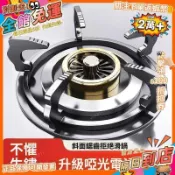【夢想家】  爐架 鍋架 爐支架 炒鍋支架 加厚 防滑 精鐵 水盤 天然氣 瓦斯爐