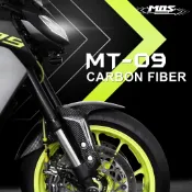 【MOS/預購】YAMAHA MT-09 14-20 碳纖維前土除 3K真空卡夢
