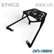 【老虎摩托】雷克斯 iRex 光陽 KYMCO 新豪邁 新豪邁125 豪邁 後架 後箱架 貨架 行李架 外送架 現貨