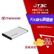 JT3C Transcend 創見 StoreJet 25S3 USB 3.1 StoreJet 2.5吋硬碟外接盒