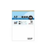 松林-AP.描圖紙A4/55g/75g/95g/50張/210mmx297mm