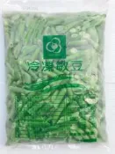 【逸嵐】－冷凍四季豆／1kg／滿1800免運／冷凍敏豆／四季豆／敏豆／敏豆段／冷凍蔬菜／蔬菜／青菜／冷凍青菜／紐西蘭敏豆
