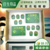 ❗️紙紮永恆檳榔現貨速出❗️《映月》台製 免運 附店員 地契 設備全 紙紮品 紙紮用品 紙紮別墅 紙紮衣服 靈屋