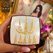 蘭納瓷符氣塾｜古巴堪斌和合燕通符片｜魅力人緣和合鎖心貴人加持｜寧熙閣 KarmaThai