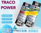 【量大可優惠】開關源TCL24-105DC TCL24-124DC TCL024-124 TCL 24-112
